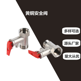 Factory brass electric water heater safety valve adjustable one-way pressure relief valve electroplating automatic anti-reverse exhaust pressure relief valve