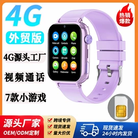 智能手表;儿童智能穿戴