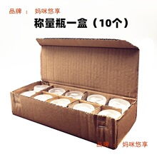扁形称量瓶50*30/60*30玻璃称量皿瓶密封高型25*25 25*40量大优惠