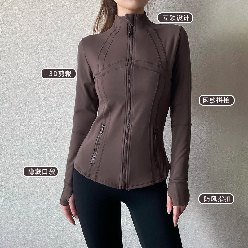 瑜伽服外套女秋冬拉链立领修身显瘦运动上衣Define夹克健身服|undefined