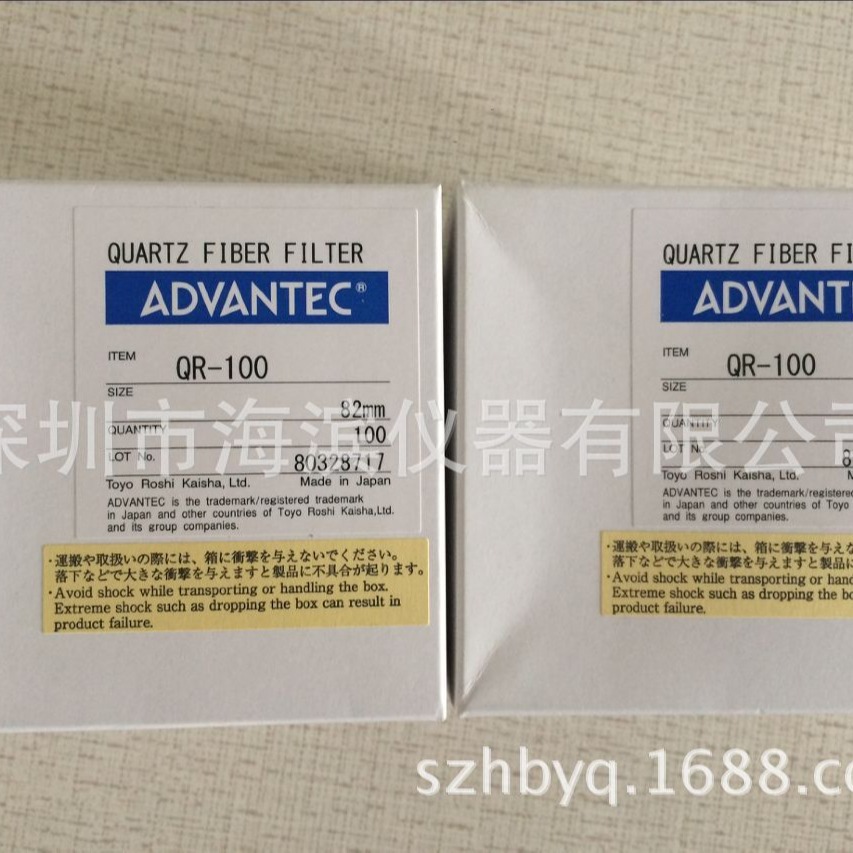 东洋进口滤纸NO.2S ADVANTEC分液滤纸90MM 5UM