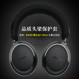 �m��Bose QC Ultra���C�^���ײ�ʿUltra II�^��ʽ���C�M�����o��