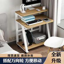 迷你电脑桌小户型家用台式机书桌可移动电脑台双层桌现代简约经济