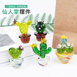 散珠/串珠;饰品配件;玻璃工艺品