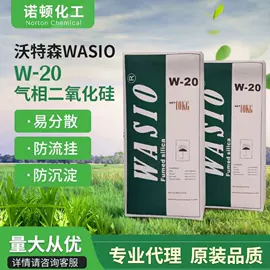 消光粉;白炭黑;UV涂料