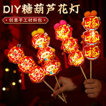 ����l���Ǻ��J�ֹ����ϰ�diy��ͯ���Ɵ��\����Ԫ�����Ǻ��J����