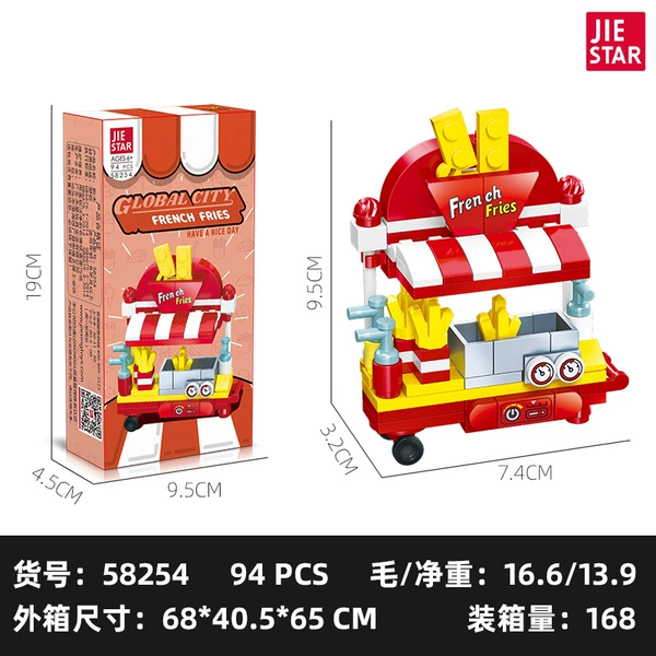 JX58254 French fries stall