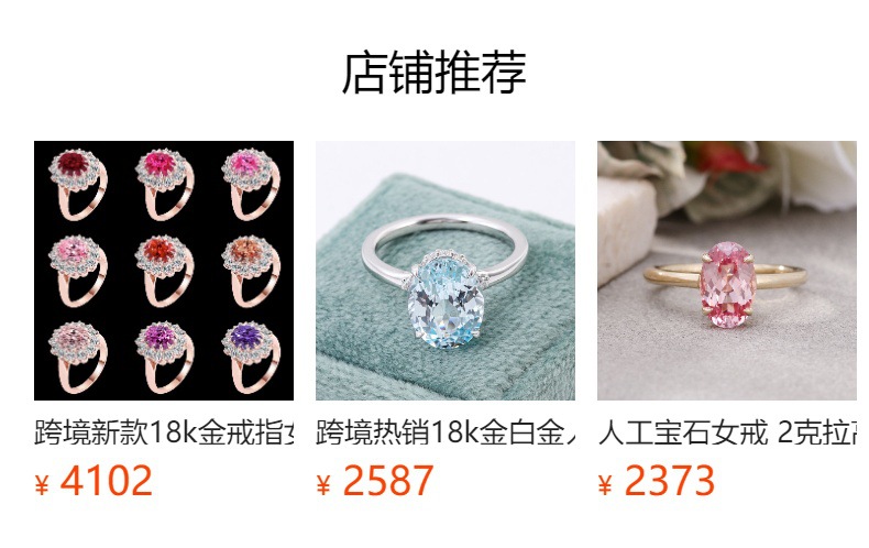 预览状态下无法点击,发布后,可点击跳转到对应的商品页面 O1CN01O0D21w1Bs30Jm5siQ_!!0-0-cib.jpg