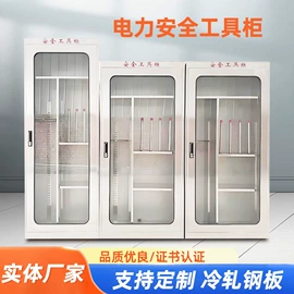 办公柜;工具柜;书架