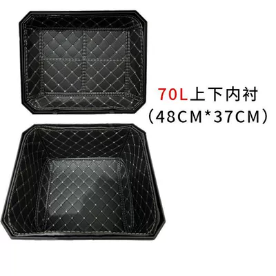 Motorcycle trunk motorcycle tail box liner aluminum - 70l-inner-lining-top-cover-bottom-base-thickened-leather-material
