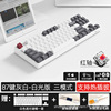 Mechanical keyboard, laptop, tablet mobile phone, bluetooth, 4G