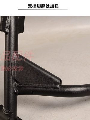 support, middle support, and large footrest, Electric car big tripod