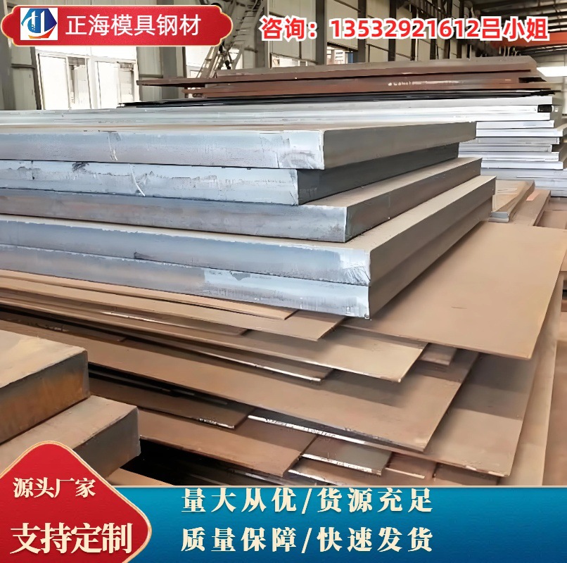 现货供应12Cr2Mo1R容器板12Cr2Mo1R合金结构钢板 12Cr2Mo1R零切