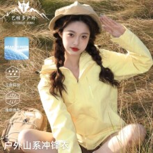 大牌黄色冲锋衣女新款秋冬季三合一小个子防风登山旅游爬山外套男