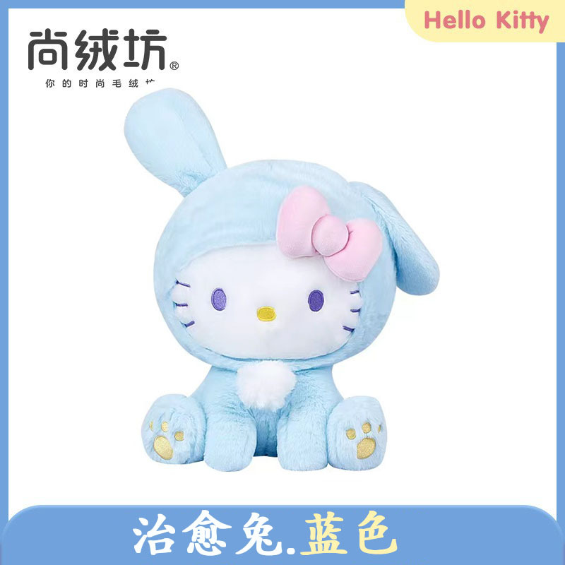 Genuino hellokitty muñeca Hello Kitty muñeca de peluche de juguete al por mayor actividad regalo KT gato muñeca grande