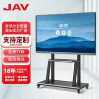 JAV встреча планшет тач все-в-одном интерактивная электронная доска образование сенсорный экран видеоконференц-зал