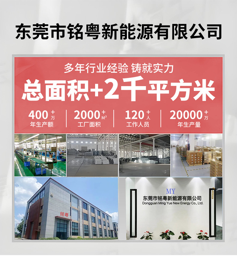 电池详情页可修改_01