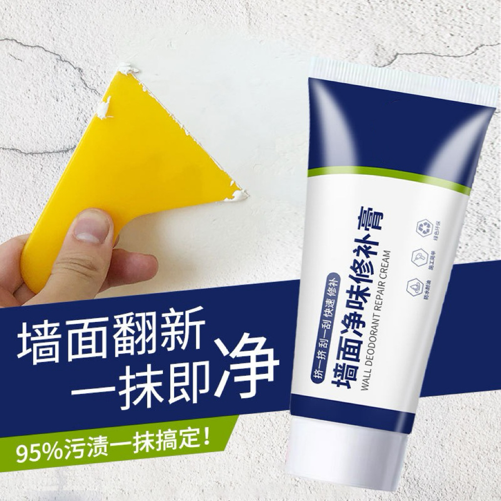 补墙膏墙面翻新白色墙面开裂发霉修复防水腻子膏