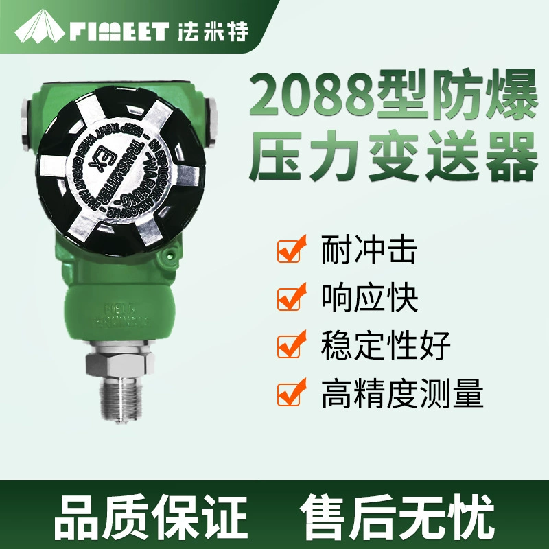 Укрепляющий интеллектуальный датчик давления подачи воды постоянного напряжения, диффузионный кремниевый компактный датчик давления 4-20 мА