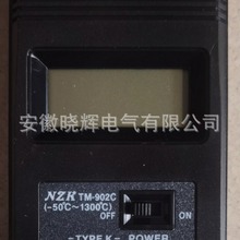 便携式数字温度TM-902C表数显探针温度计电子测温仪