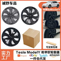 Для Tesla Modely Колеса Колеса Крышка Колеса Все включено Колеса Колеса Колеса Колеса 19-дюймовая Модификация Крышка Колеса Колеса Защитная Крышка