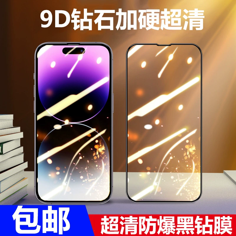 Защитное стекло (Apple) iPhone 12–15 серии, 9D полноэкранное 6.1/6.7 дюйма, варианты приватности/синие фильтры