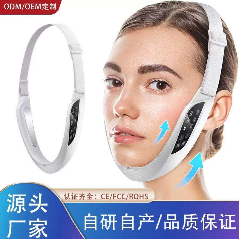 跨境新品微电流彩光美容仪EMS遥控款推拿热敷提拉V脸仪神器按摩仪