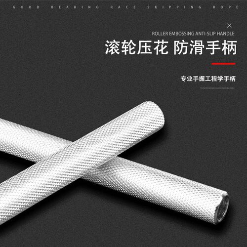 Steel wire bearing skipping rope for high school entrance examination physical training, racing, weight loss and fat burning for adult students, men and women, indoor home fitness use