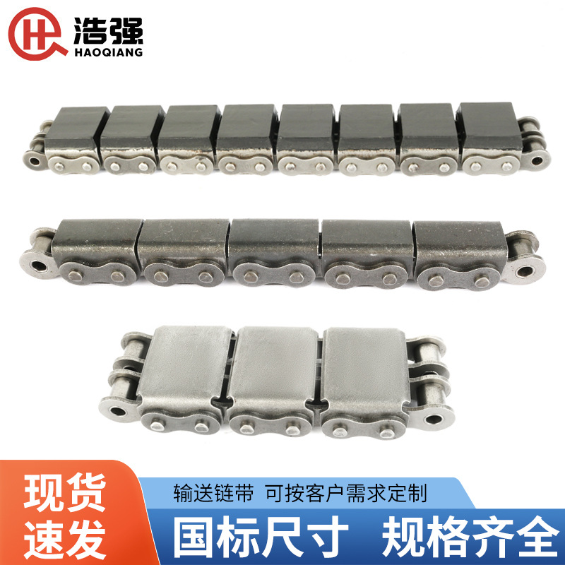 U型单双排盖板链条/橡胶盖板/不锈钢盖板/碳钢盖板链条工厂直销