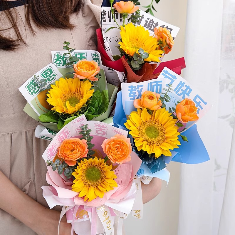 Envíe al maestro bricolaje pequeño ramo de papel de embalaje Papel de flores impermeable Papel de arte Día del maestro Papel de embalaje de ramo feliz