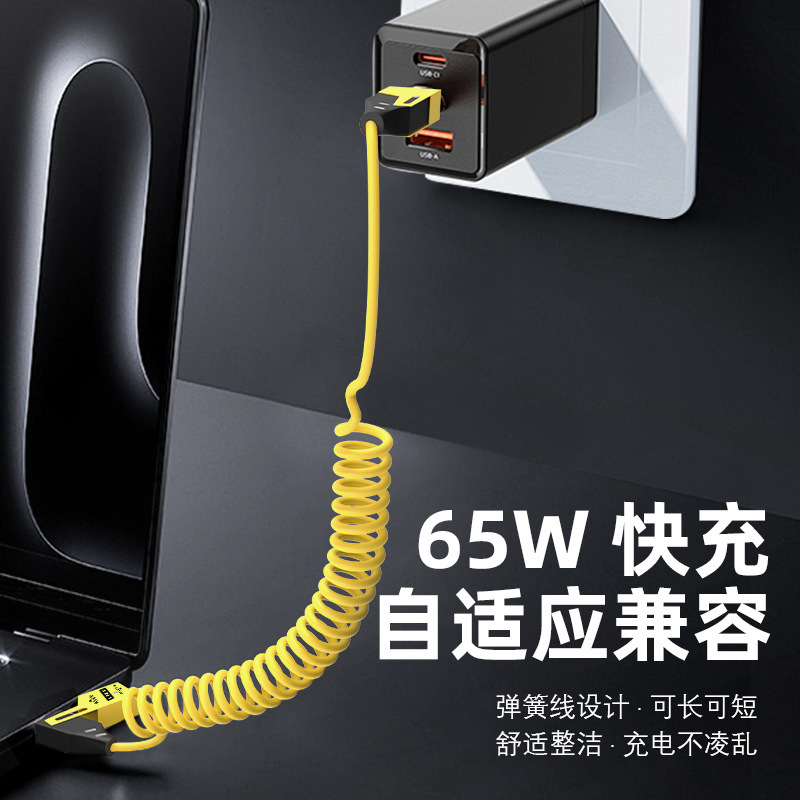 65W cable de datos telescópico de resorte de carga rápida 2 - drag 2 - 4 - en - 1 cable de carga para automóviles para Apple Huawei carga rápida
