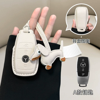 C260L/GLC300L/A200L leather C200L car — Car key bag - mercedes-benz-model-a-beige-white-beige-dachshund