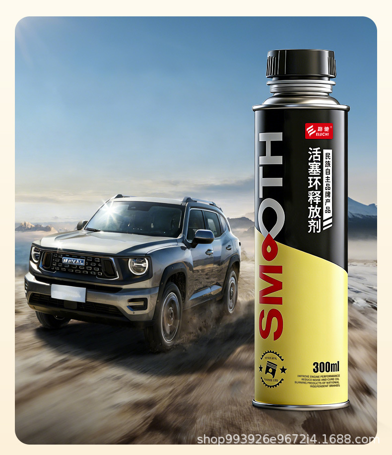 Piston Ring Release Agent, Carbon Deposit and Sludge Cleaner, Improves Engine Power, Eliminates Blue Smoke from Burning Oil in Gasoline and Diesel Vehicles