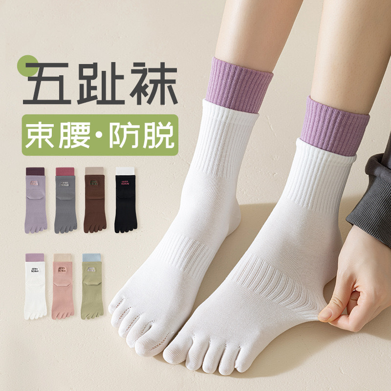 Five-Toe Socks for Women, Mid-Calf, Anti-Athlete's Foot, Spring and Autumn Style, Odor-Resistant, Sweat-Absorbent, Sports, Summer Thin Breathable Split-Toe Yoga Factory