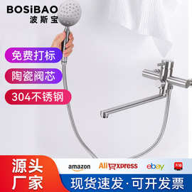 跨境俄罗斯中东爆款水龙头花洒淋浴304不锈钢喷头增压花洒套装