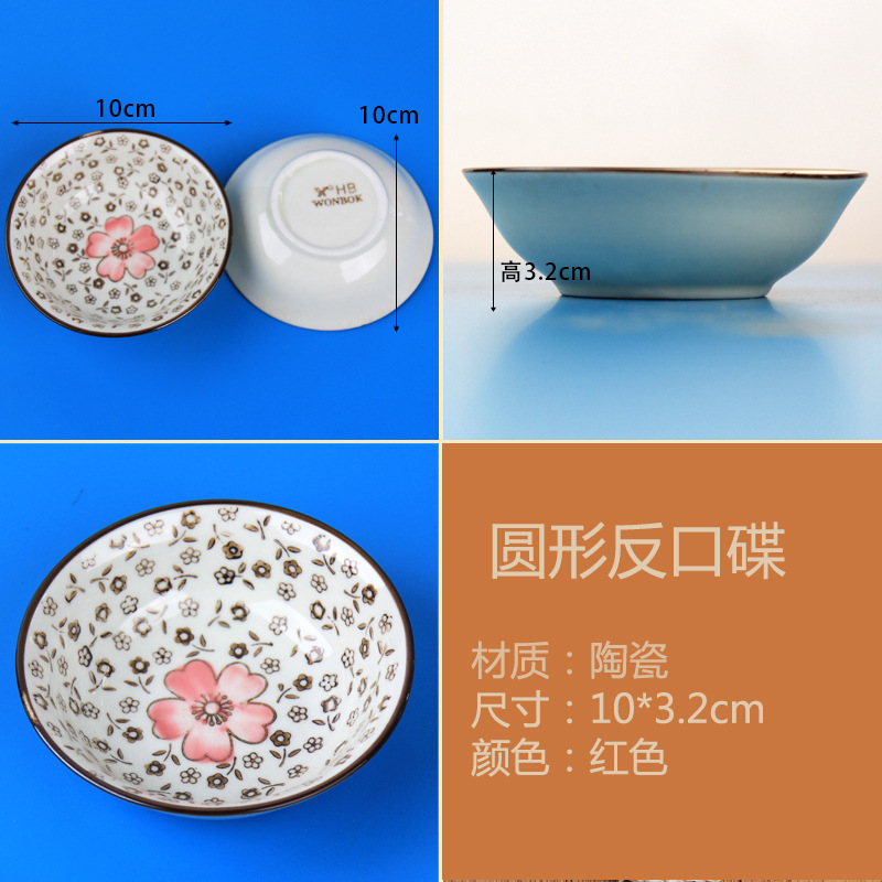 리버스 접시-라운드-10 x3.2cm-레드