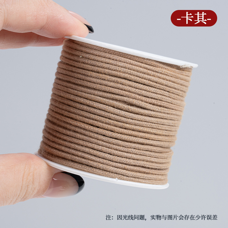 文具用芯入り綿糸、耐摩耗性、高靱性ロープ、文具用綿ロープ、金剛星月菩提ビーズ編み綿ロープ|undefined