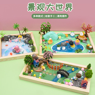 ��ͯDIY���z΢���^������������b����ճ��ľ����ֲ���쾰���