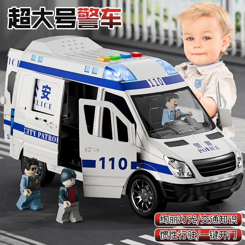 工厂定制儿童大号特警车玩具可开门仿真汽车模型音乐故事3-6岁1-3