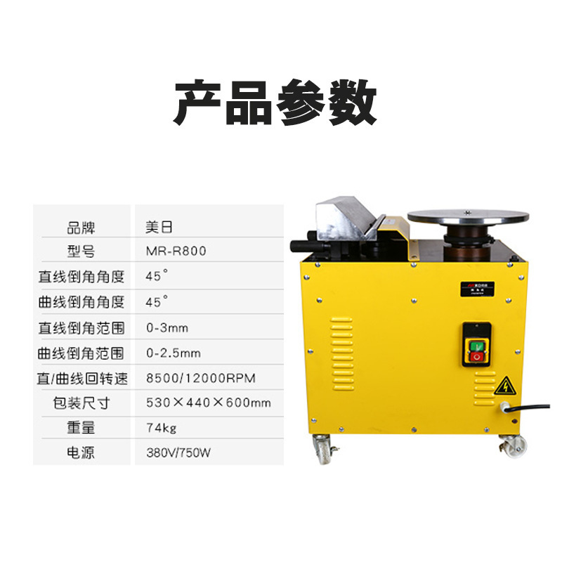 Mesa eléctrica multifunción curva lineal R ángulo 45 grados Máquina de biselado compuesto de alta velocidad de escritorio máquina de molienda de borde