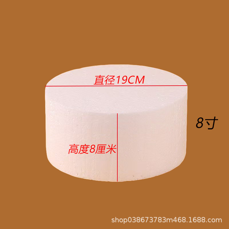 Modelo de embrión de pastel, prótesis de espuma, modelo de horneado, decoración de flores, accesorios de práctica, bocadillos, 46810 pulgadas, cilíndrico
