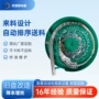 东莞医疗开关小零件振动盘