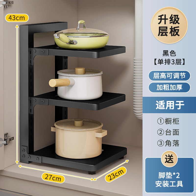 Rack de almacenamiento de cocina estante de almacenamiento de macetas piso del hogar multi-funcional estante de olla fregadero gabinete en capas estante de la olla