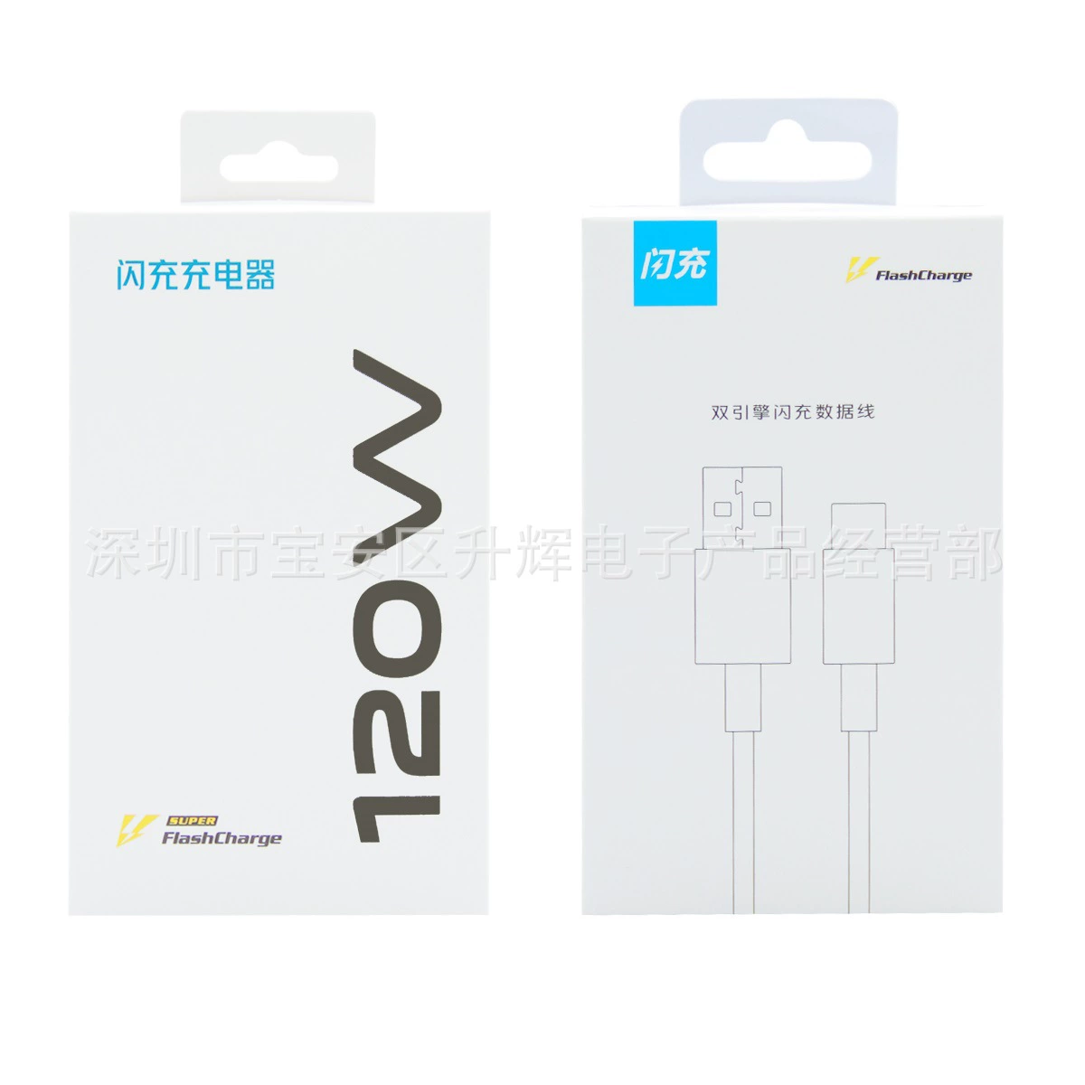 Подходит для зарядного устройства vivo120W Iqoo9Pro Iqoo10 Iqoo11, зарядной головки вспышки iqoo8pro, кабеля для передачи данных