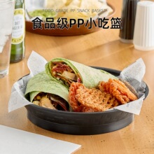 金德源头厂家直供 镂空沥水9分大浅盘洗菜篮 蔬菜水果篮