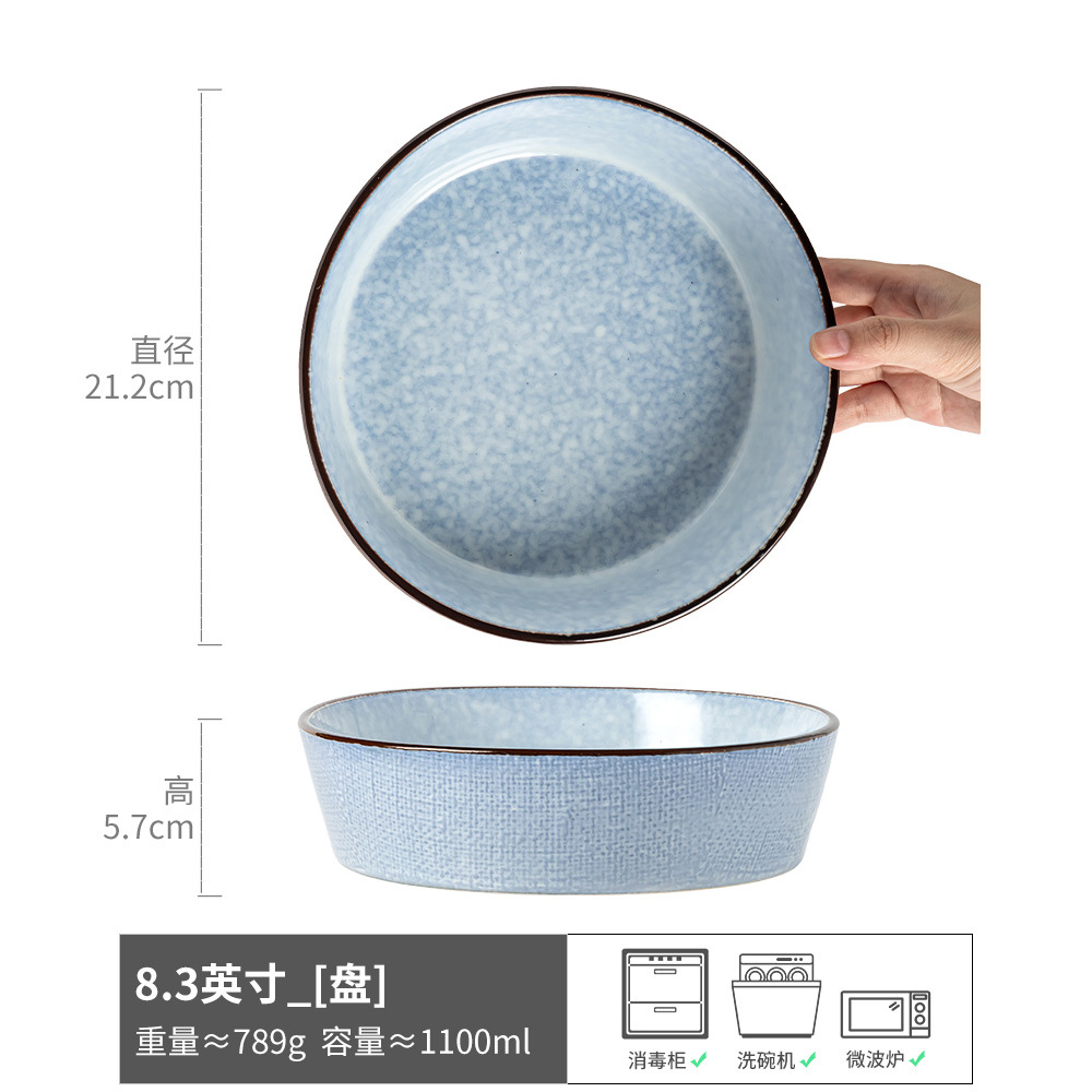 Retro simple tazón en forma de boca grande tazón profundo Plaid Nordic pescado en escabeche tazón grande de cerámica de alto aspecto tazón de sopa grande