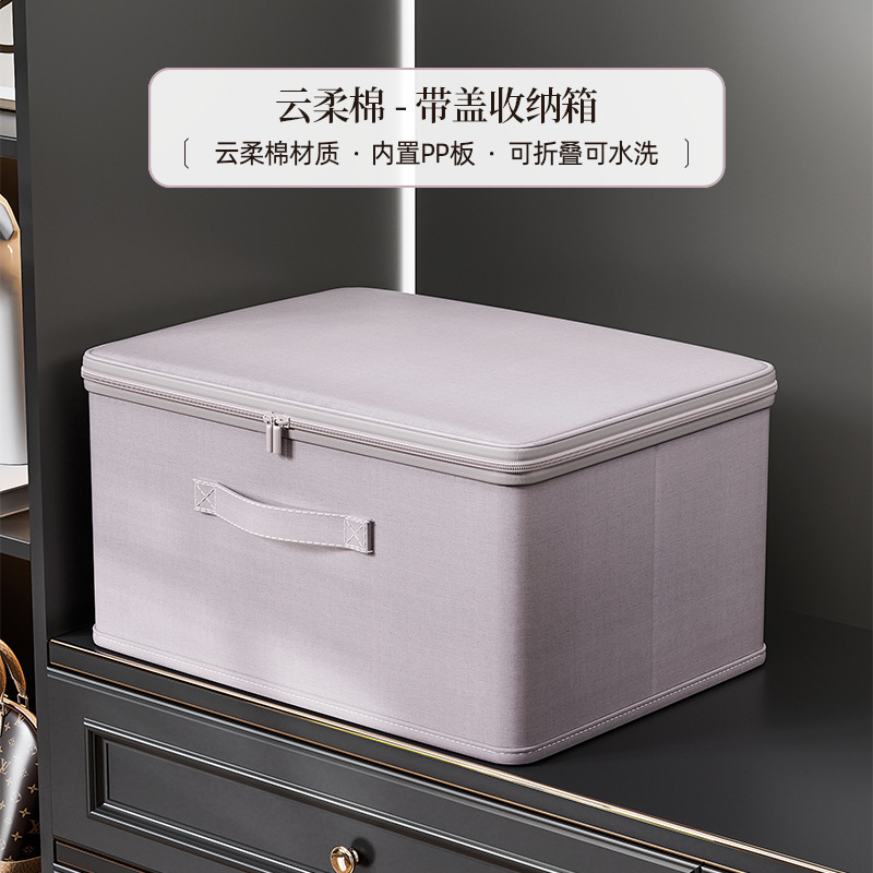 云柔棉衣服收纳箱棉麻家居收纳装棉被家用大容量可折叠布艺储物箱|undefined
