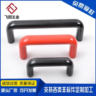 厂家批发绝缘机箱机床拉手胶木拉手黑色电木把手椭圆拉手L90-400