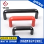 椭圆绝缘l90-400黑色把手