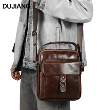 经典款男士真皮斜挎包休闲通勤竖款单肩包头层牛皮简约多功能包包